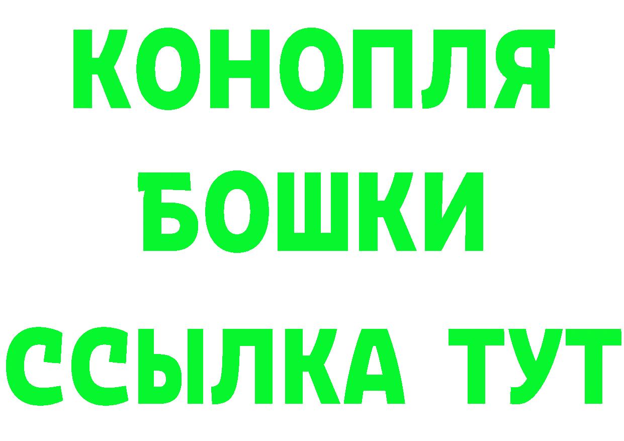 БУТИРАТ оксибутират вход darknet ОМГ ОМГ Балтийск