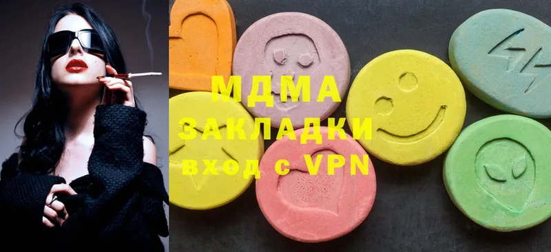 как найти   Балтийск  MDMA кристаллы 